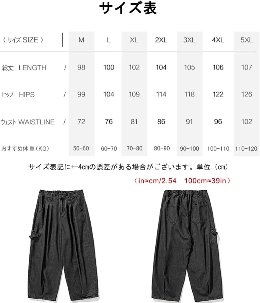 Jeans Men's Big Wide Pants Cotton Relaxed-Fit Carpenter Jean Denim Pants Hip Hop Blue Black M-5XL