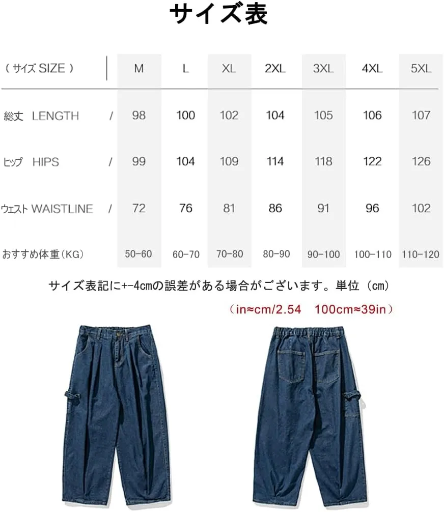 Jeans Men's Big Wide Pants Cotton Relaxed-Fit Carpenter Jean Denim Pants Hip Hop Blue Black M-5XL